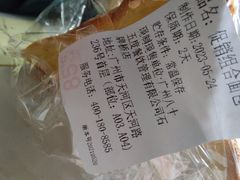 -85度C(广州石牌桥店)