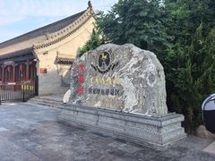 -大槐树寻根祭祖园