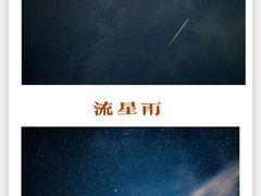 -江南天池