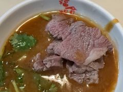 -福合埕牛肉丸(福平路店)
