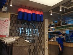 -鑫日千里马朝鲜族小馆(总店)