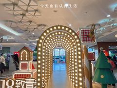 -顺联广场(陈村店)