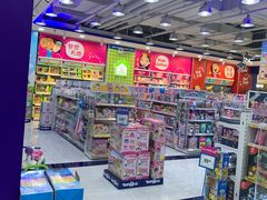 -TOYSRUS玩具反斗城(南通万象城店)