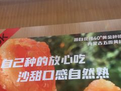 -福客麻辣烫·现炒麻辣香锅(印力中心店)