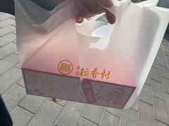 -北京稻香村(零号店)
