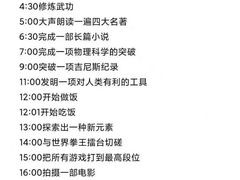 -万达影城(东城万达广场IMAX店)