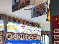 -悦海·家宴·冰花皮皮虾大锅贴(宝龙店)