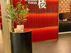 -锦楼·臻选新杭帮(杭州中心店)