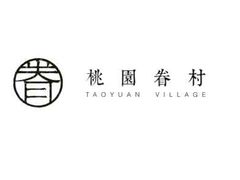 -桃园眷村(万象天地店)