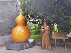 -广州神农草堂中医药博物馆