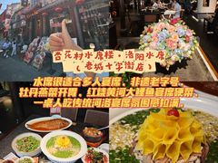 -清真马杰山牛肉汤馆