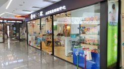 -神拿世家小儿推拿(SOHO尚都店)