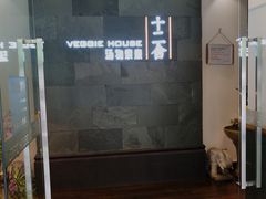 -十二舍·湯物素煮(江泰潤政店)