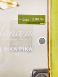 -FUMEIHUI·科技美肤·美体SPA