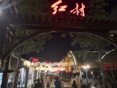 -三亚红色娘子军演艺公园景区