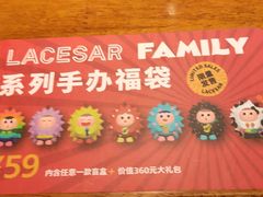 -乐凯撒披萨(正佳广场店)