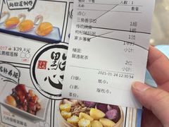 -福满园大酒楼(梅林店)