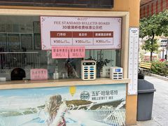 -五矿哈施塔特文旅小镇
