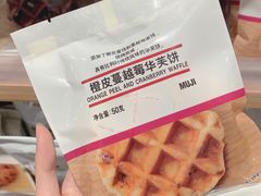 -MUJI无印良品(西湖银泰城店)
