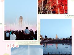 -大雁塔北广场音乐喷泉