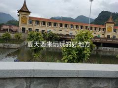 -福州欧乐堡水上乐园