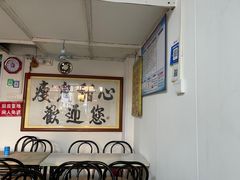 -瘦鬼老档糖水铺