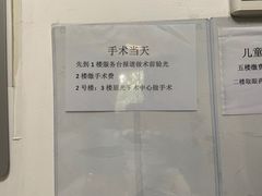 -浙江大学医学院附属第二医院眼科中心
