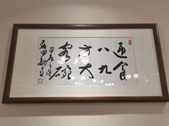 -蓝田九大碗民俗食府(蓝田店)