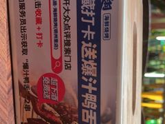 -蚝翅·海鲜粥·烧烤·羊肉季(鄞州万达店)