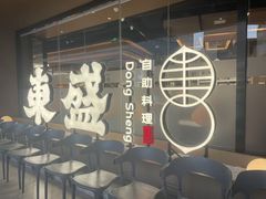 -上海长风大悦城