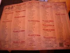 -栖川山葵家·寿喜锅·日式料理(龙湖北城天街商场店)