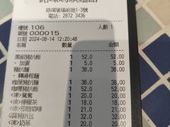 -路环码头面馆
