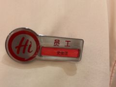 -海底捞火锅(吾悦国际广场店)