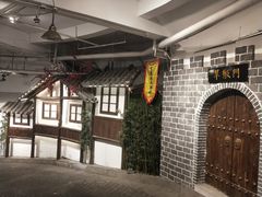 -庆合府重庆大排档(紫都城店)