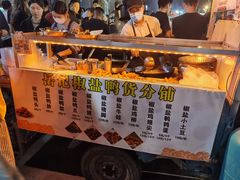 -学府小吃一条街(北大门商业街店)
