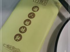 -潮人姐妹轩(海宁路店)