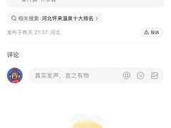 -官厅老勾渔馆(温泉店)