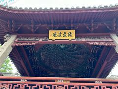 -庆安会馆