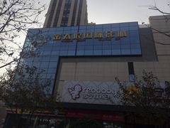 -金太狼4k国际影城