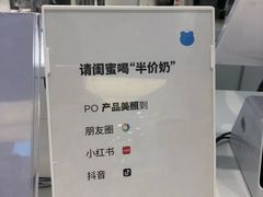 -兰熊鲜奶(西直门凯德mall店)