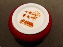 -花家怡园(四合院总店)