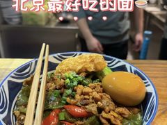 -食之六七·面(朝阳大悦城店)