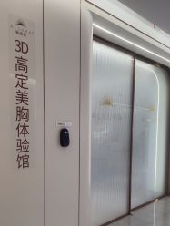 -深圳美莱医疗美容医院