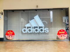 -王府井奥莱临潼小镇(临潼店)