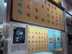 -下环街市熟食中心