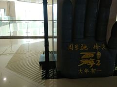 -大世界影城(无锡江南大悦城IMAX激光店)