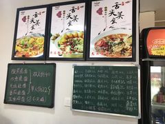 菜单-乐达酸菜鱼面(山师东路店)