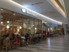 -猫的天空之城概念书店(印象城购物中心店)