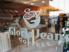 -Gloria Jean's Coffees