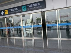 -绵阳南郊机场